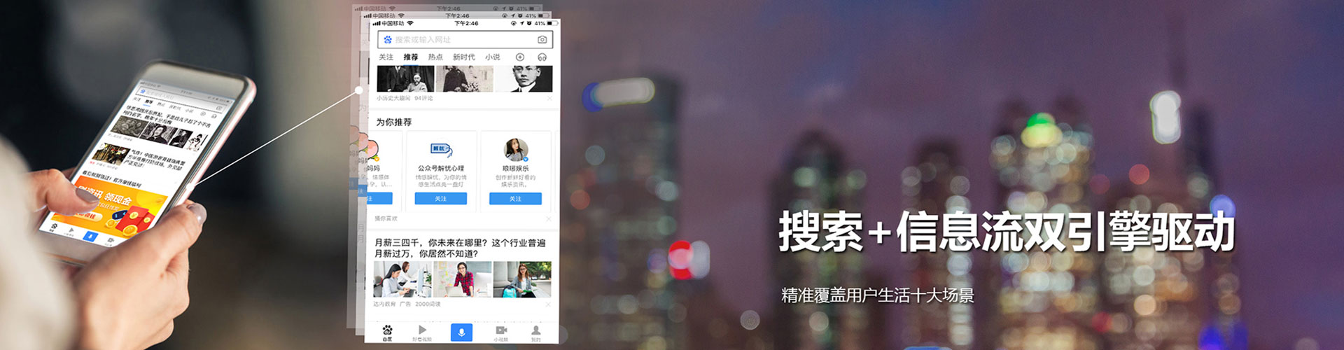 小金sem广告