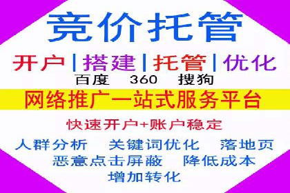 SEM代运营服务公司实战案例：关键词优化策略