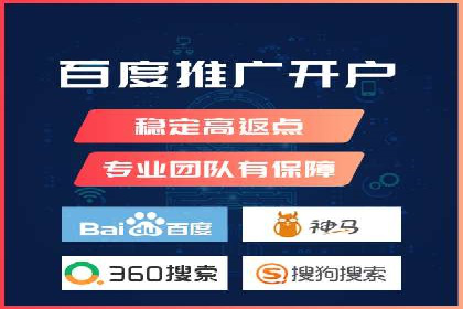 渠道开户返点策略：创新模式探讨